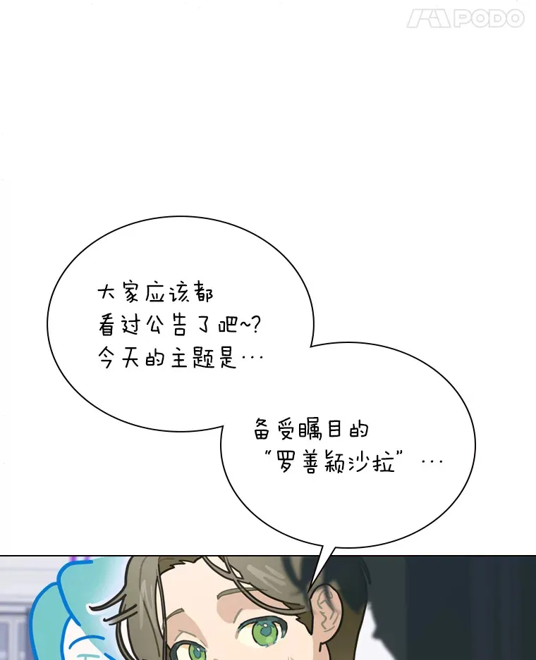 15.糊团开直播86