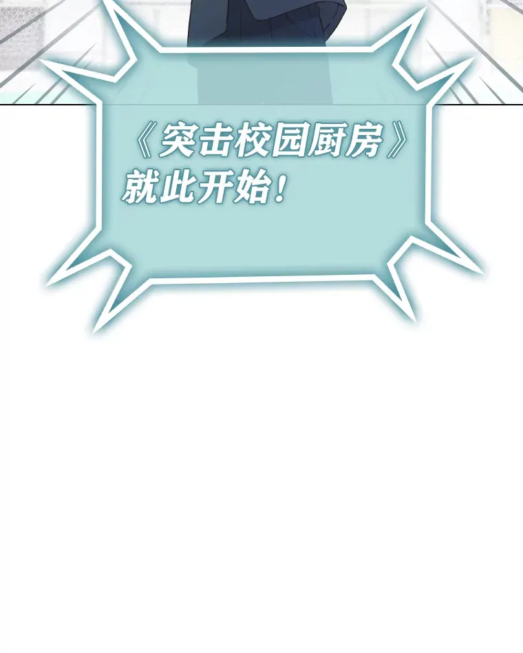 19.藏不住的手艺38
