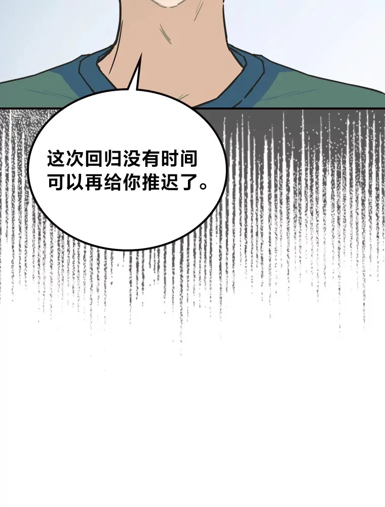 8.天才主舞回归！63