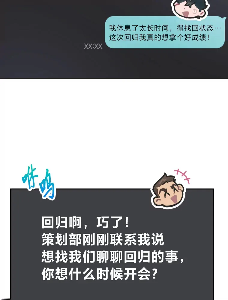 7.辣眼的黑历史46