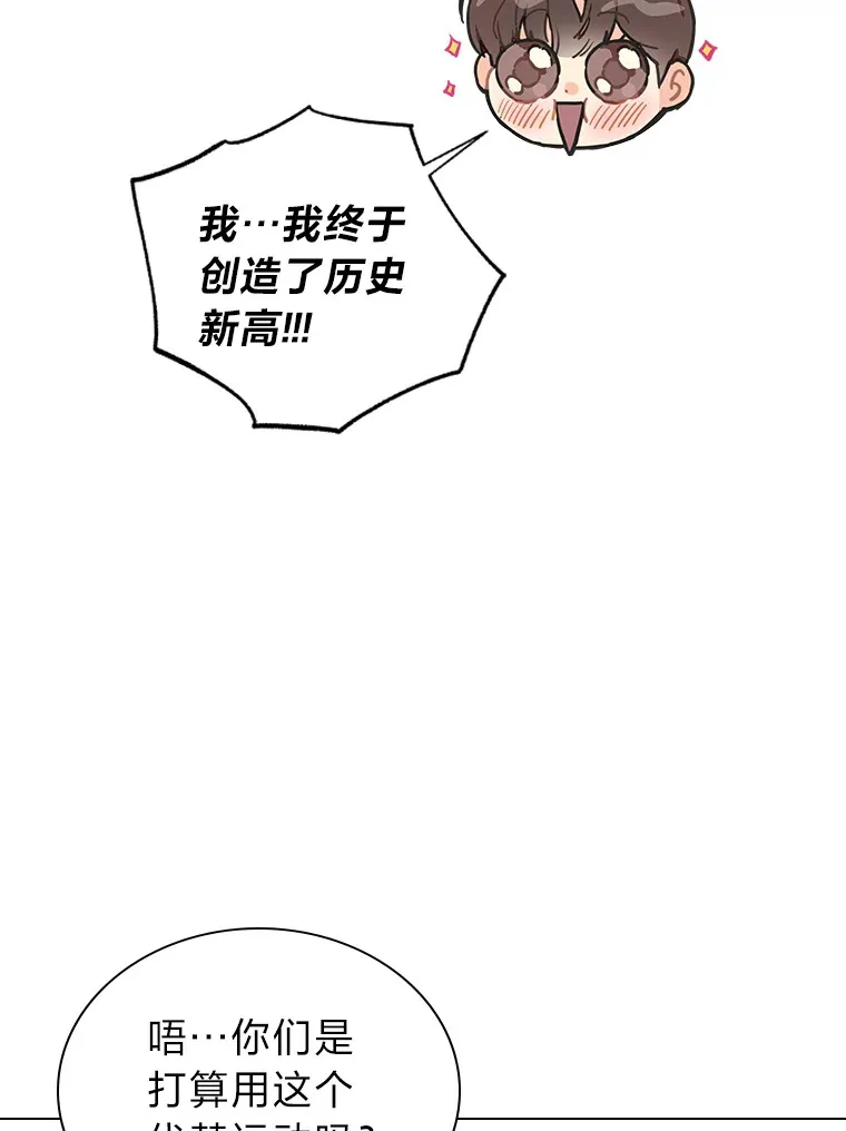 8.天才主舞回归！9