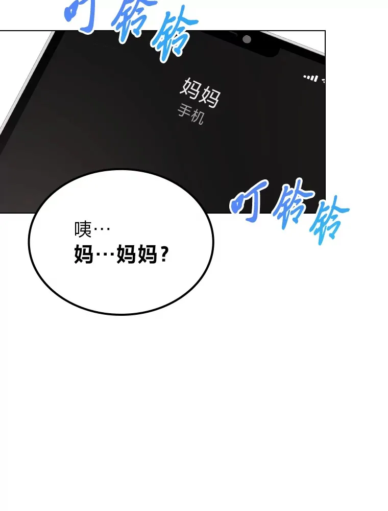 6.主舞不会跳舞？！115