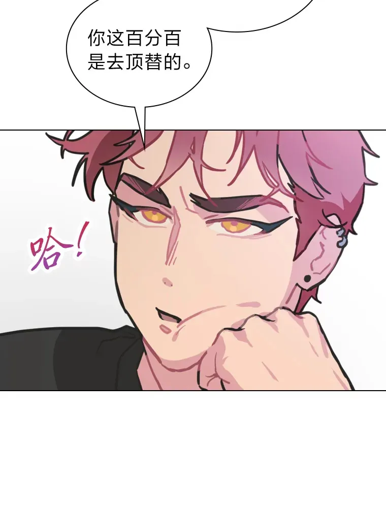 18.过于理智的人10