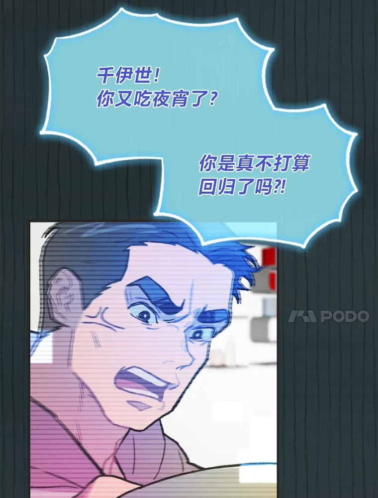 3.他的人生剧场111