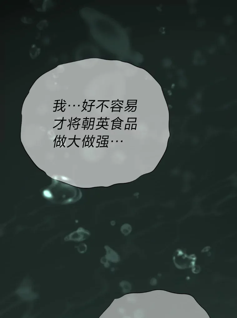 2.重生为爱豆？！44