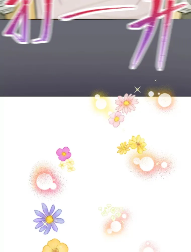 5.一盘散沙18