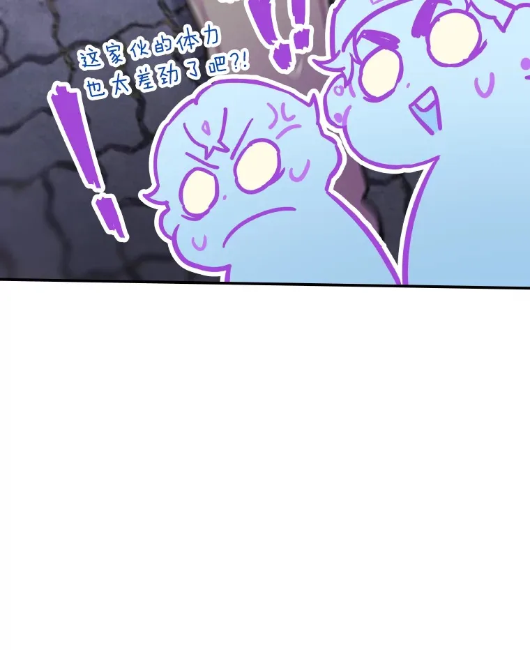 6.主舞不会跳舞？！85