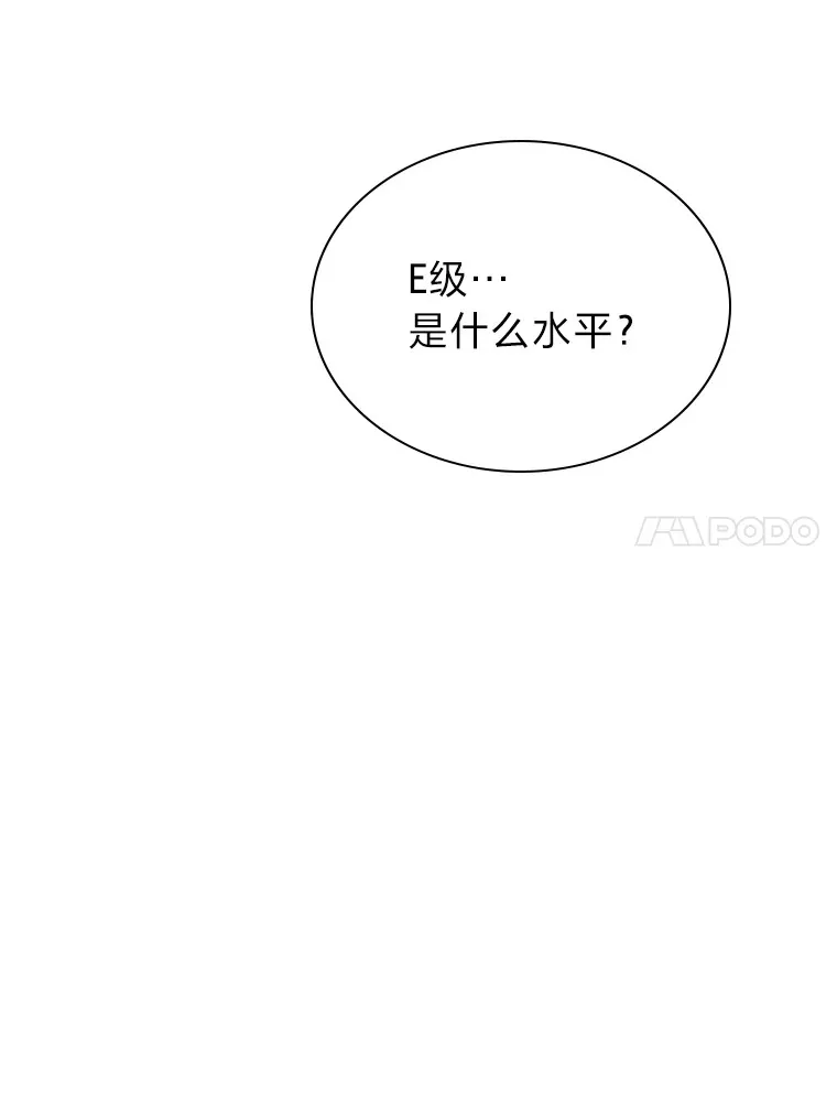 6.主舞不会跳舞？！155