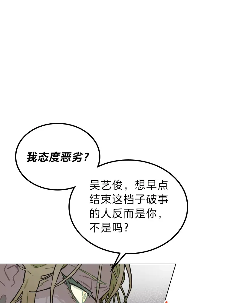 5.一盘散沙142