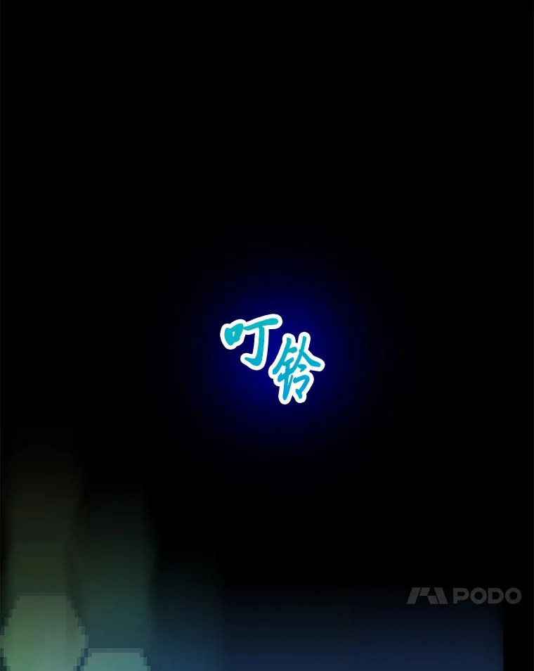 29.触发主线任务69