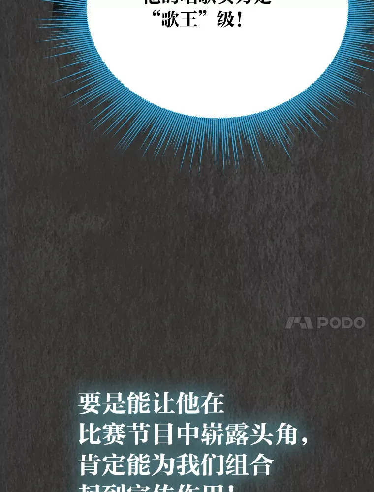 10.展现超能力！136