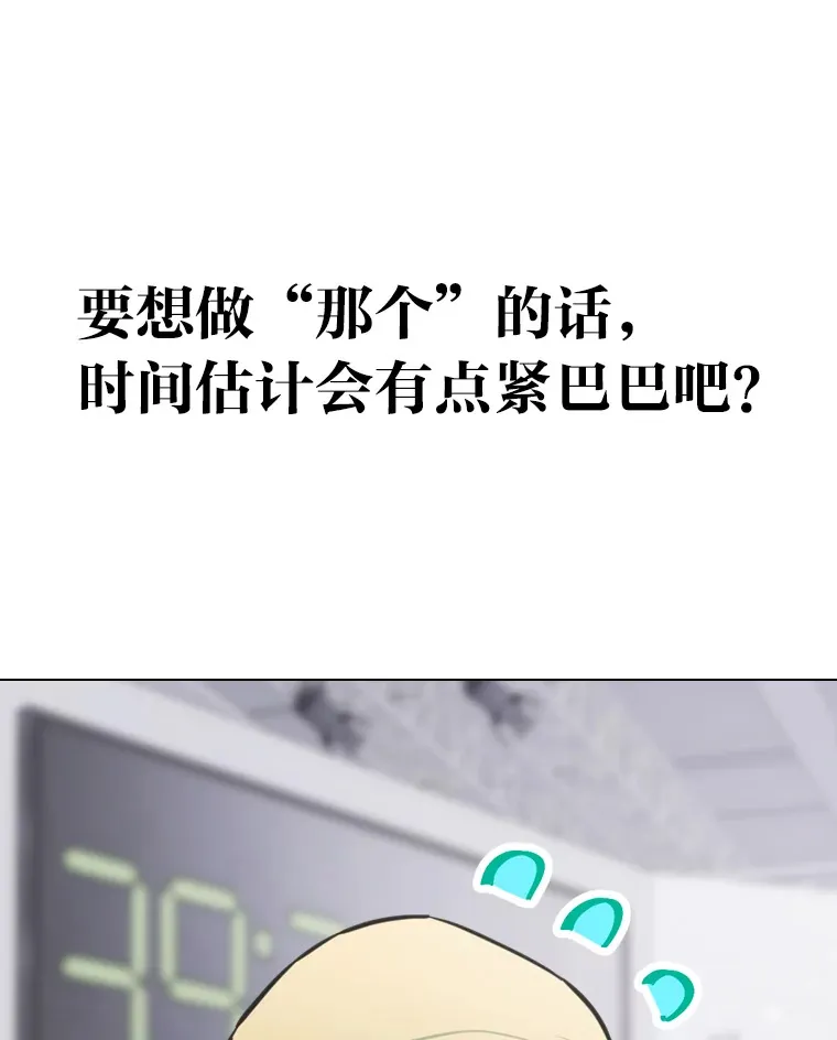 19.藏不住的手艺79