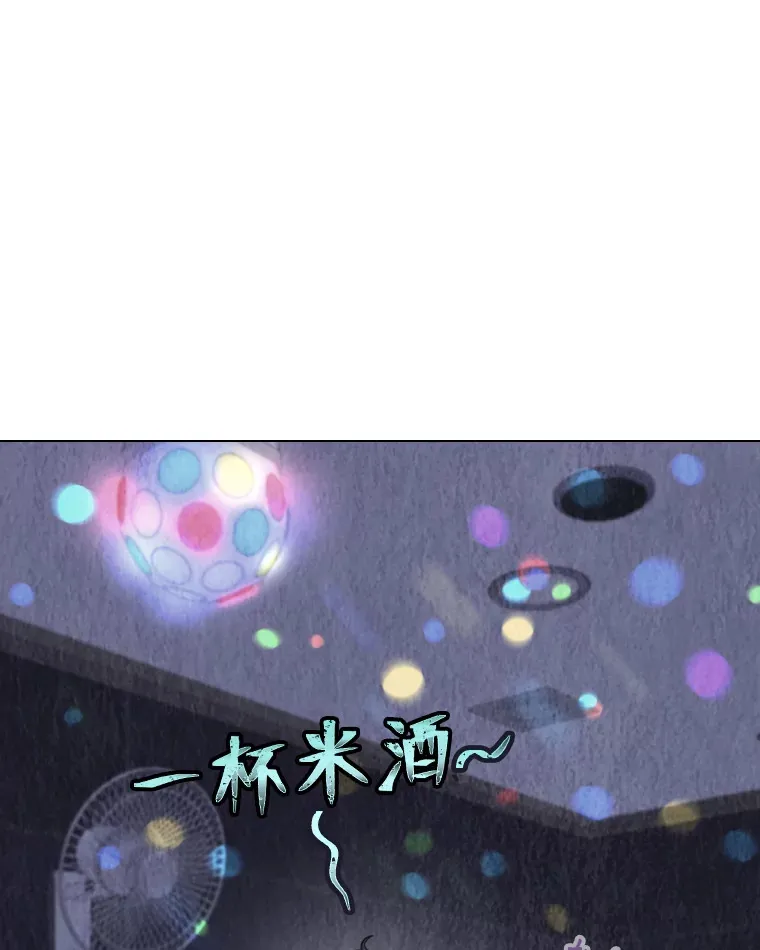 20.一模一样的味道89