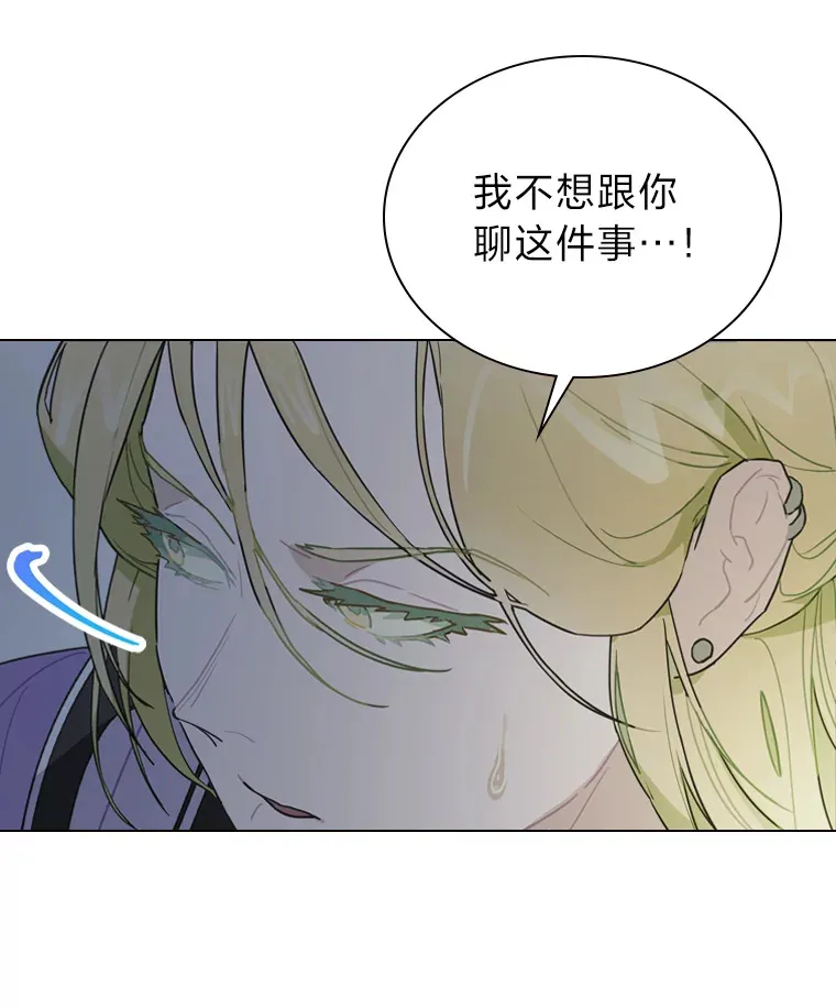 10.展现超能力！118