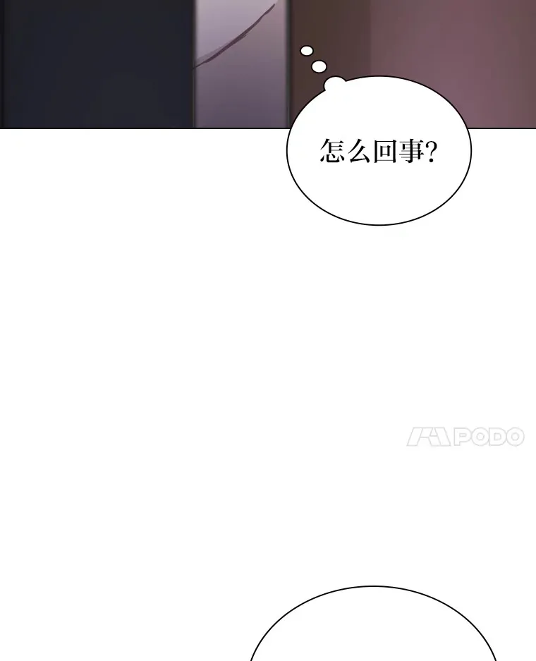 18.过于理智的人70