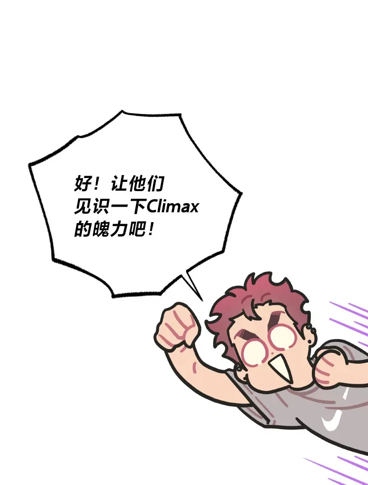 22.新的节目邀请27