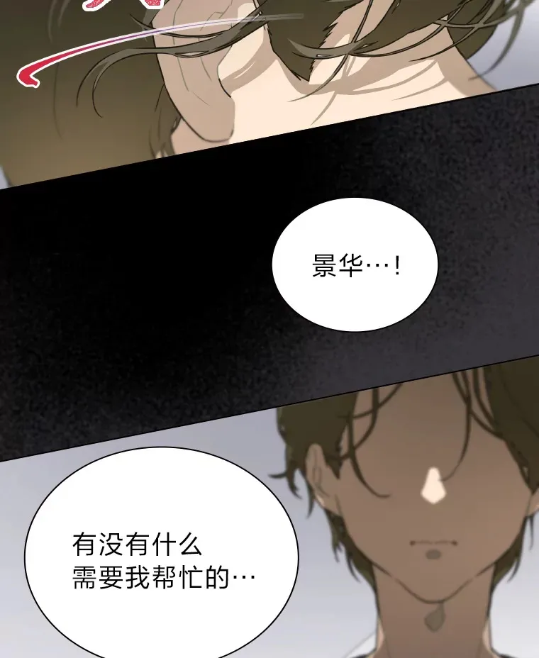 21.爱豆在KTV练歌！85