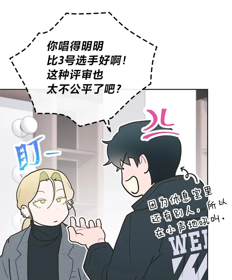 32.失之交臂？！35
