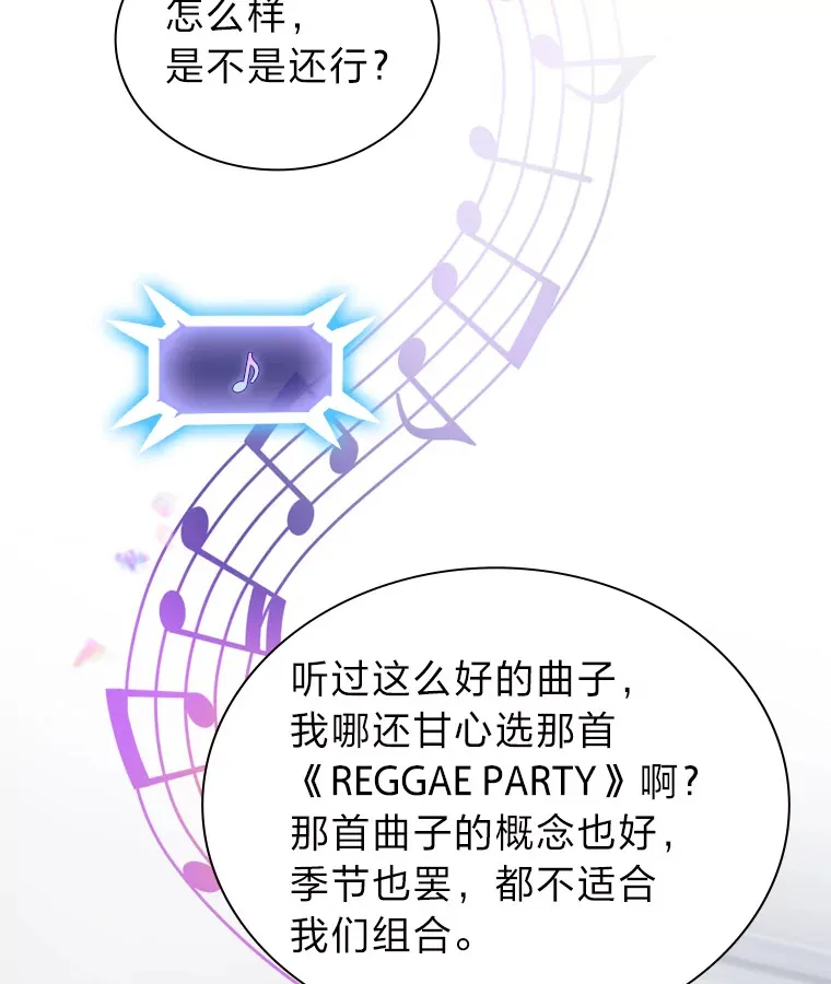 10.展现超能力！43