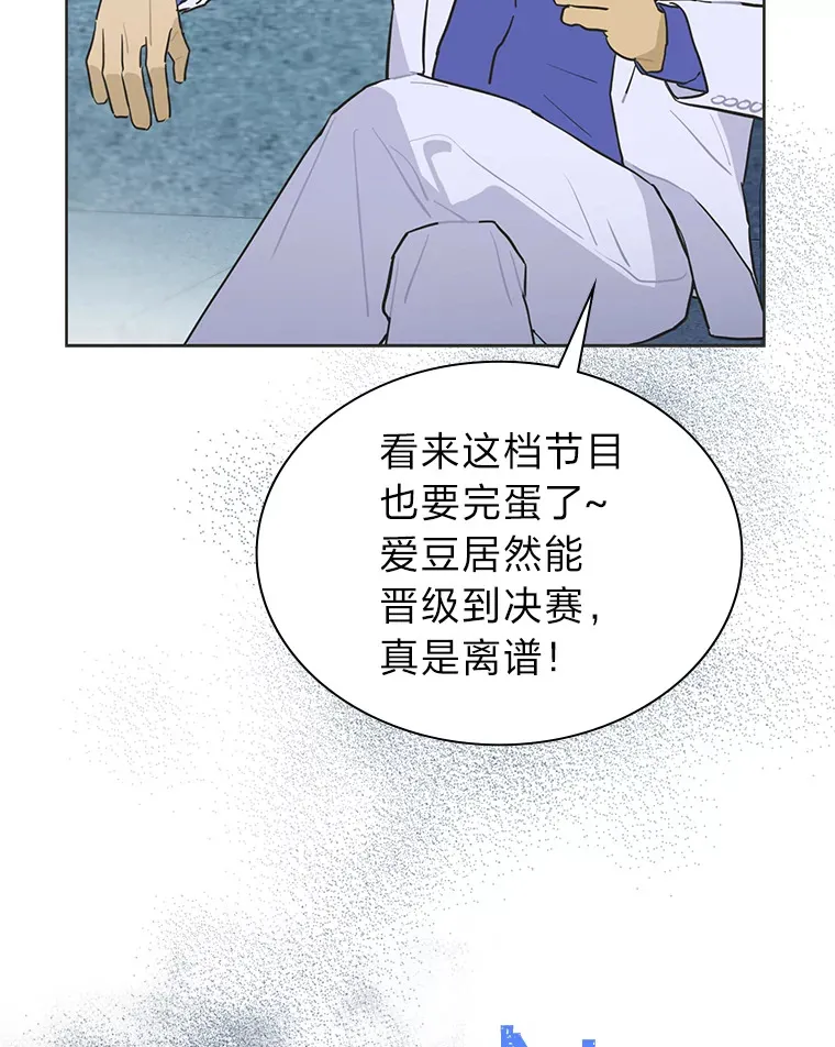 31.柳透明人69