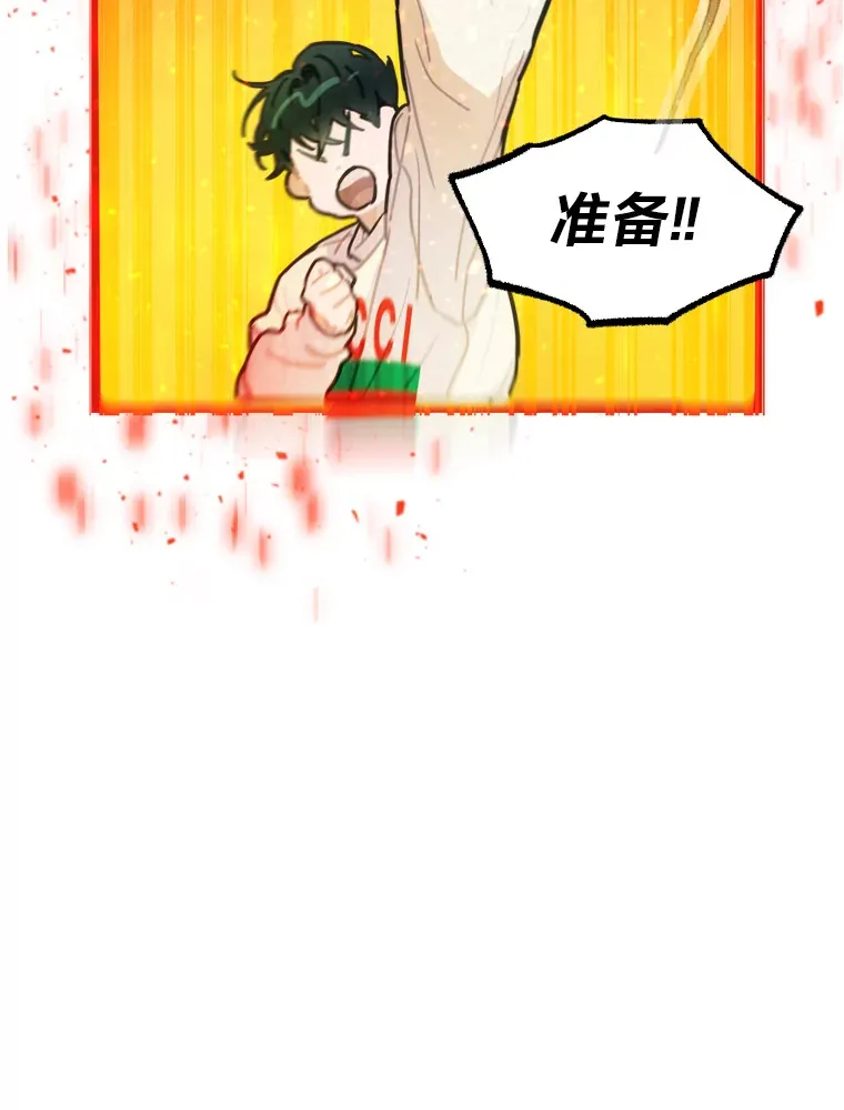 7.辣眼的黑历史53