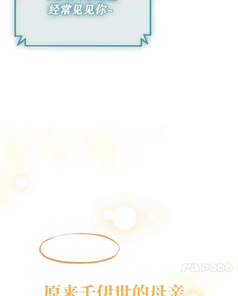 6.主舞不会跳舞？！127