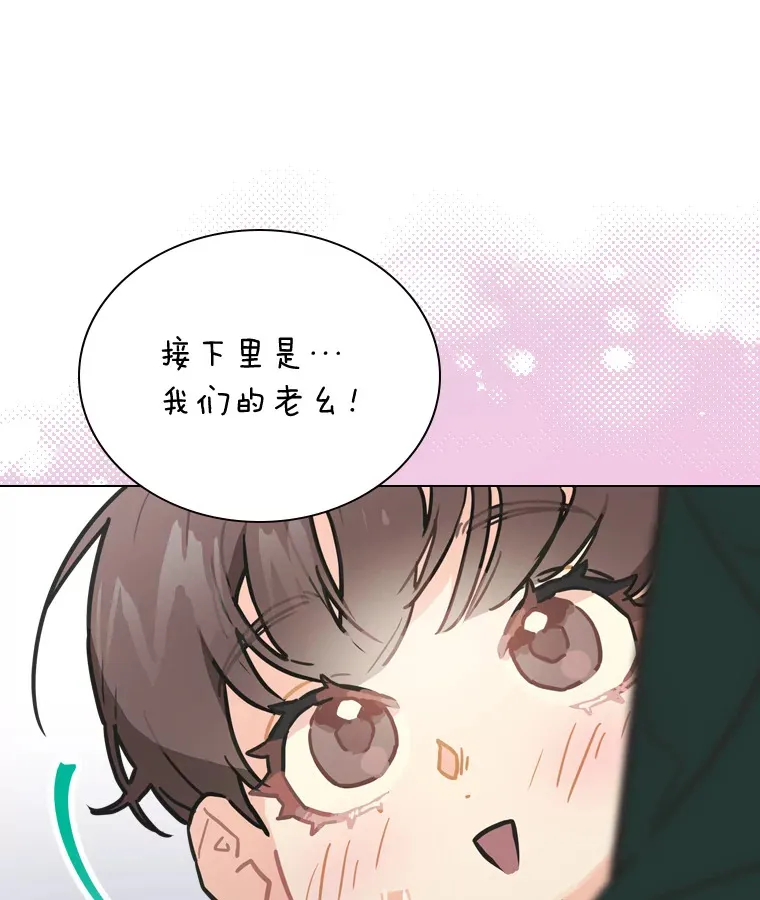 16.有喷子？！38
