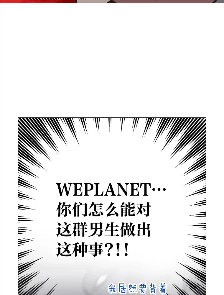 7.辣眼的黑历史85