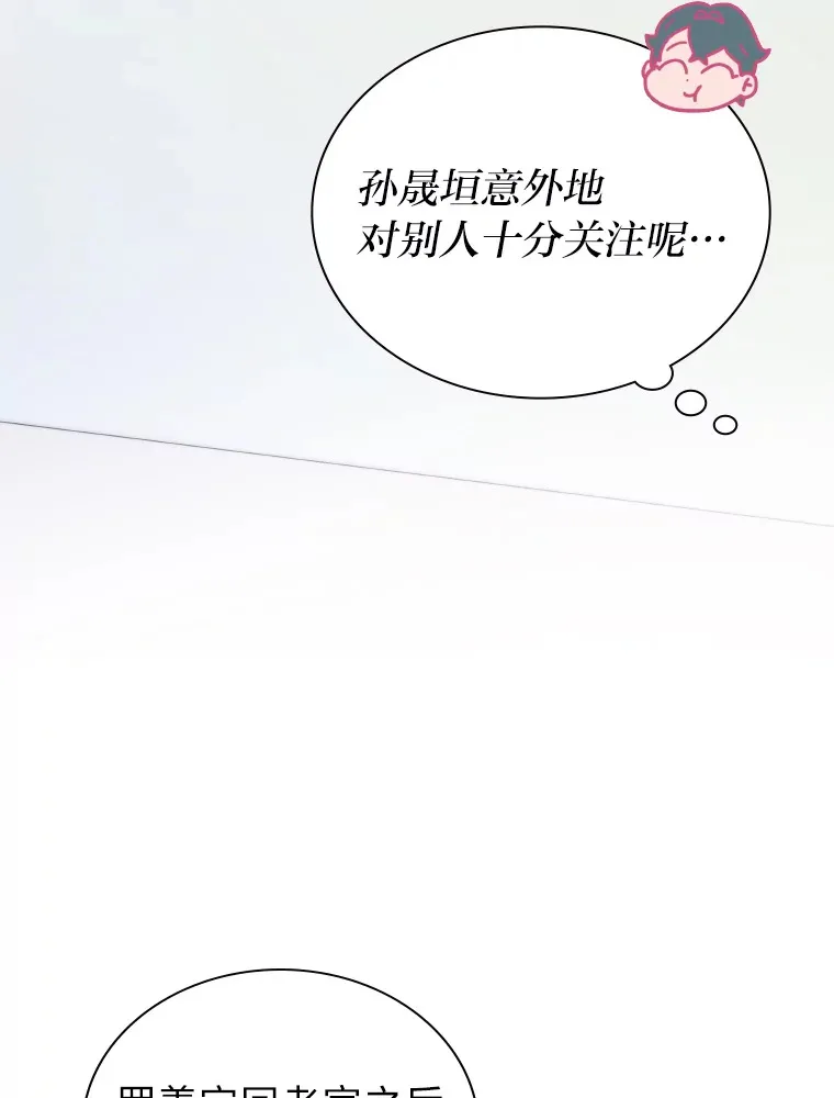 13.真实的“模样”92