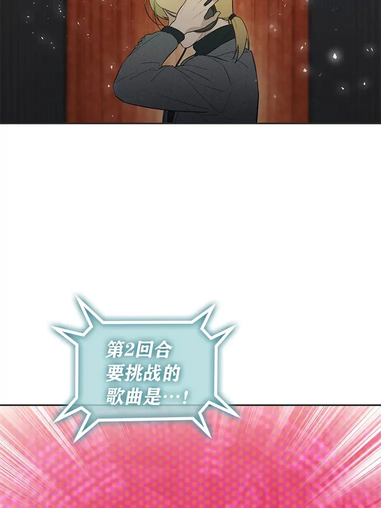 32.失之交臂？！46