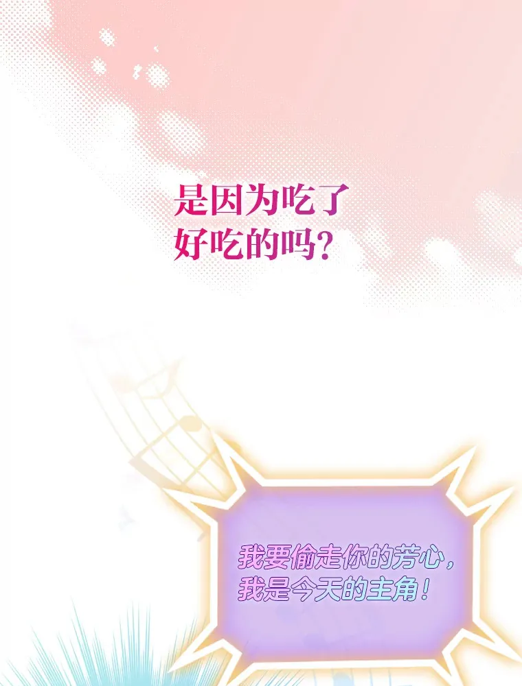 22.新的节目邀请66