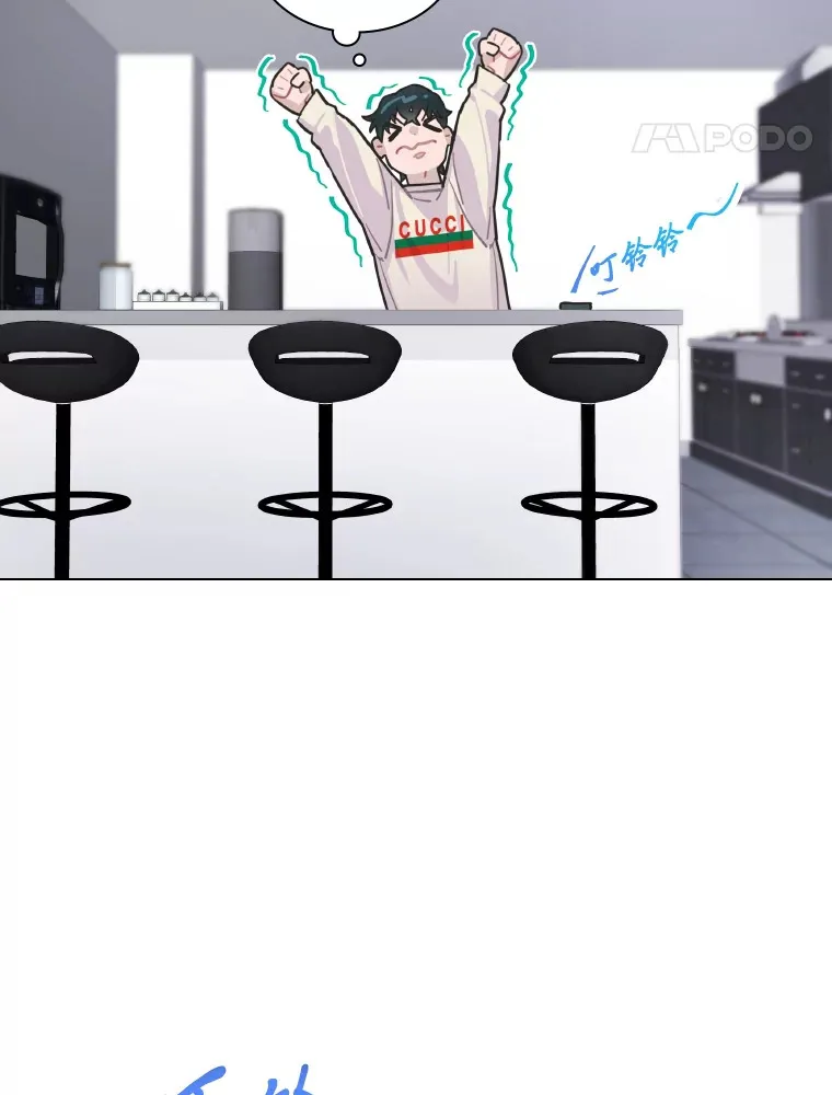 6.主舞不会跳舞？！114