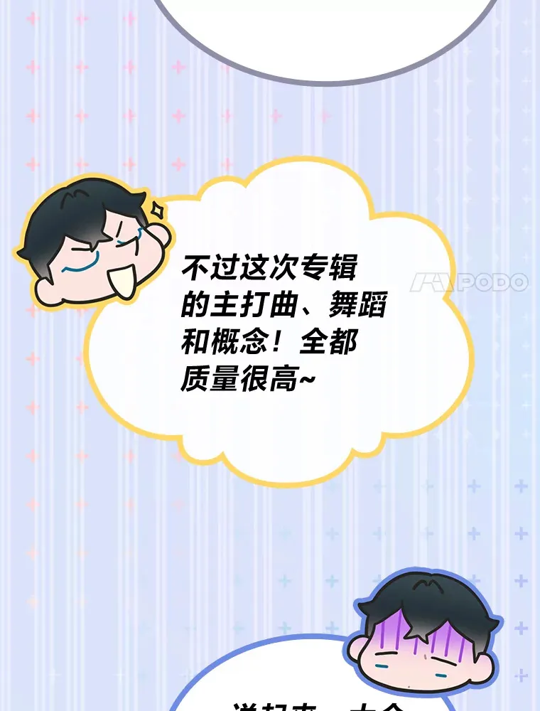 30.焦躁不安45
