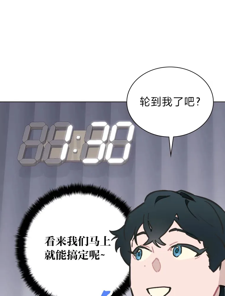 21.爱豆在KTV练歌！62
