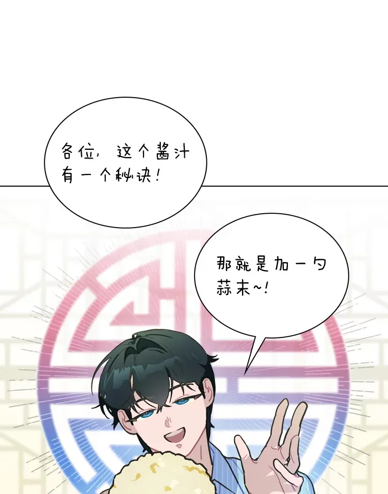 16.有喷子？！63