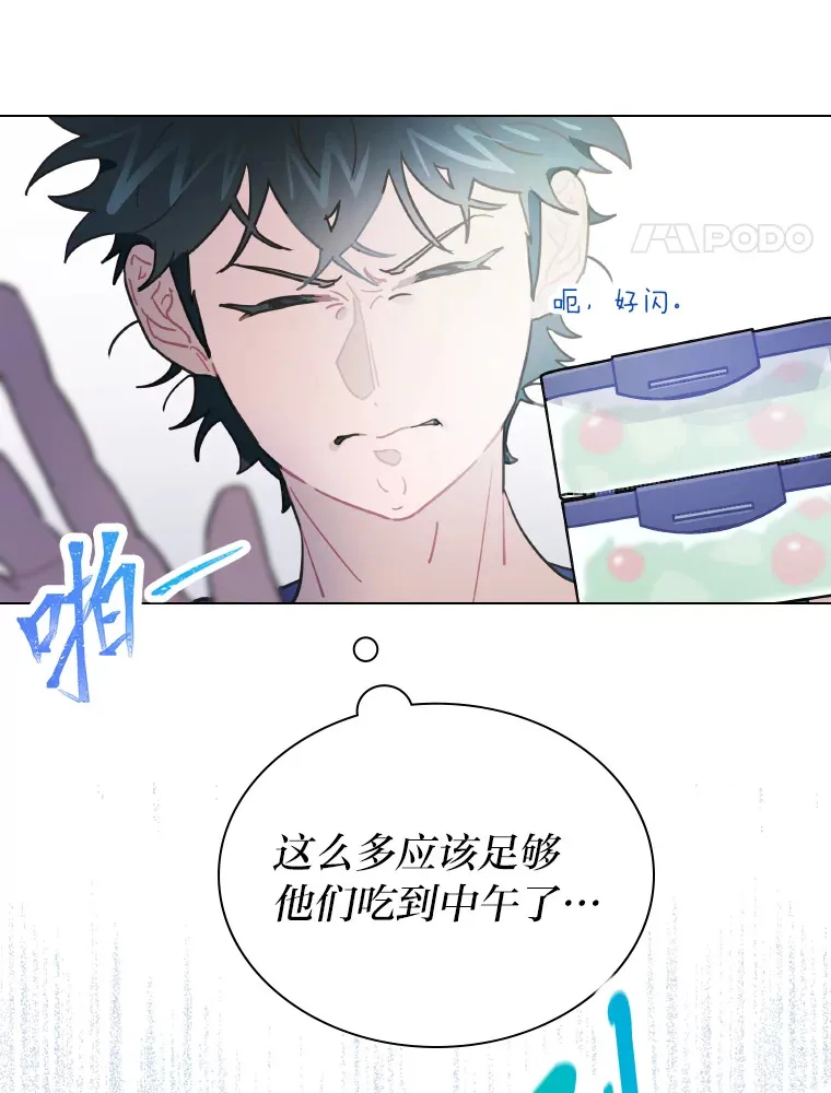 12.吴艺俊的秘密3