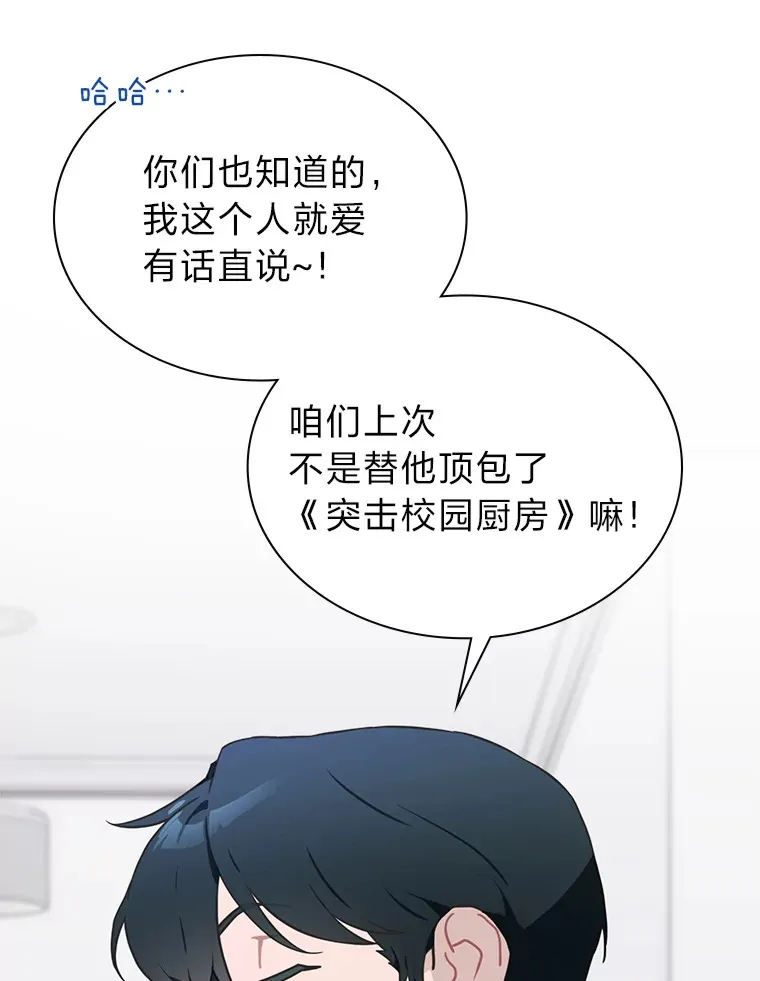 27.下雨天吃美食7