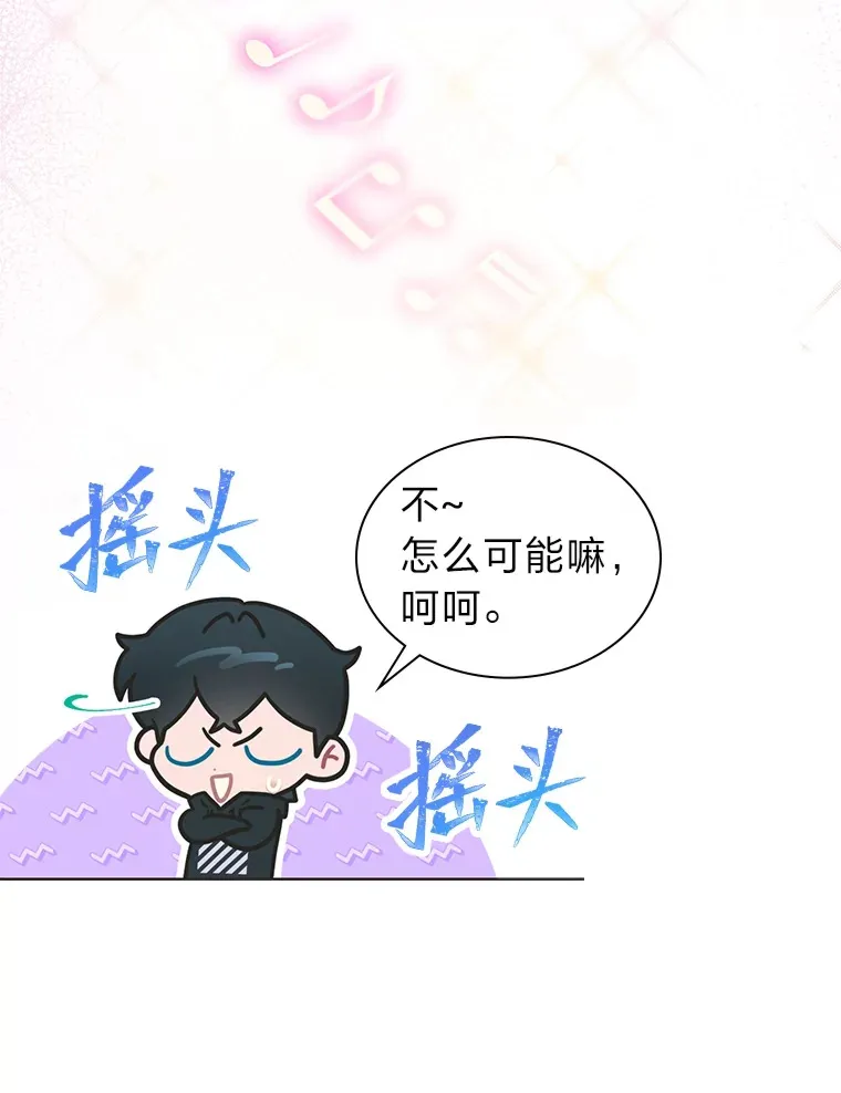 32.失之交臂？！62