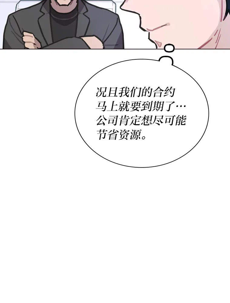 9.金主爸爸是…40