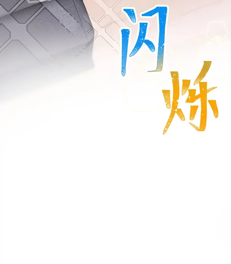 5.一盘散沙36