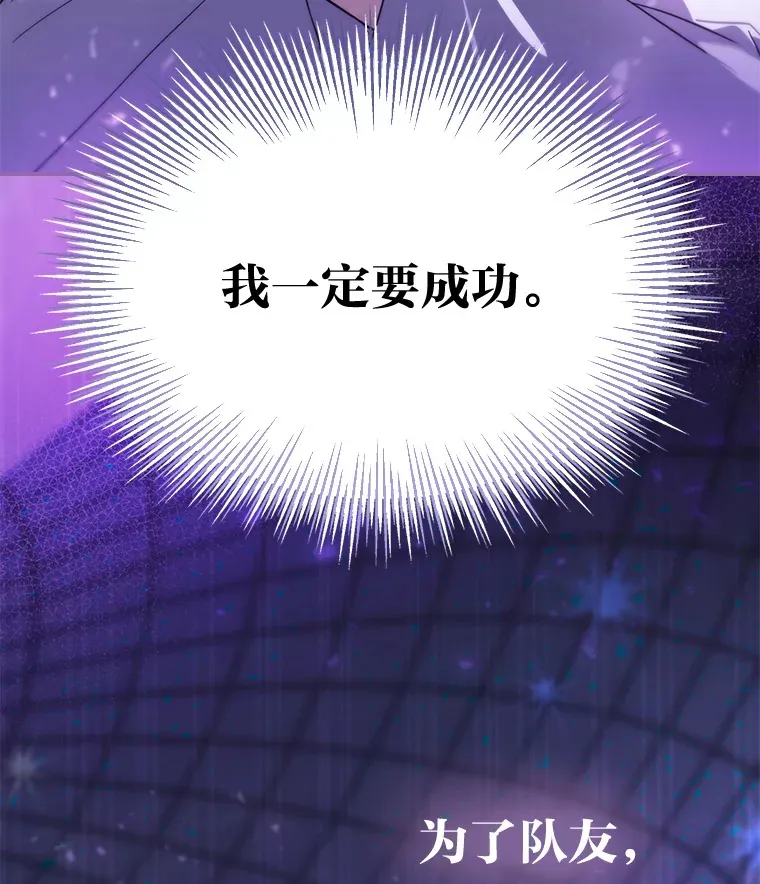 29.触发主线任务63