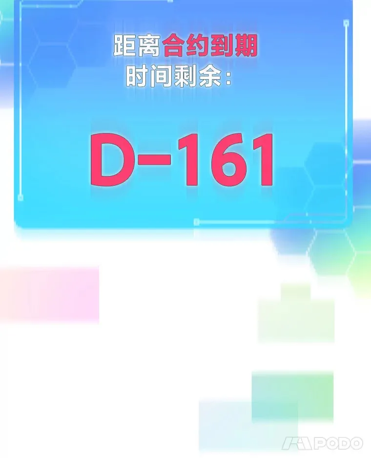 11.各司其职119