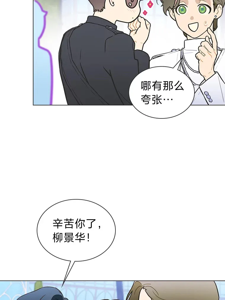 29.触发主线任务13