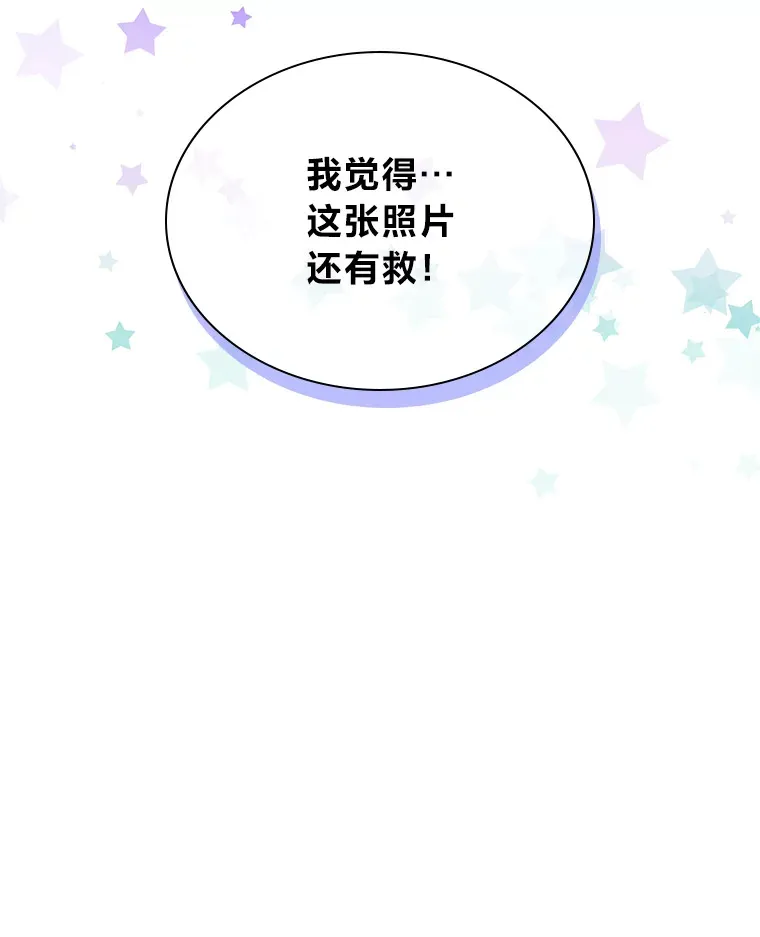 25.神图出圈8