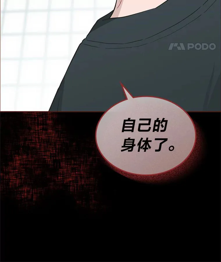 34.“故障”（本季完）74