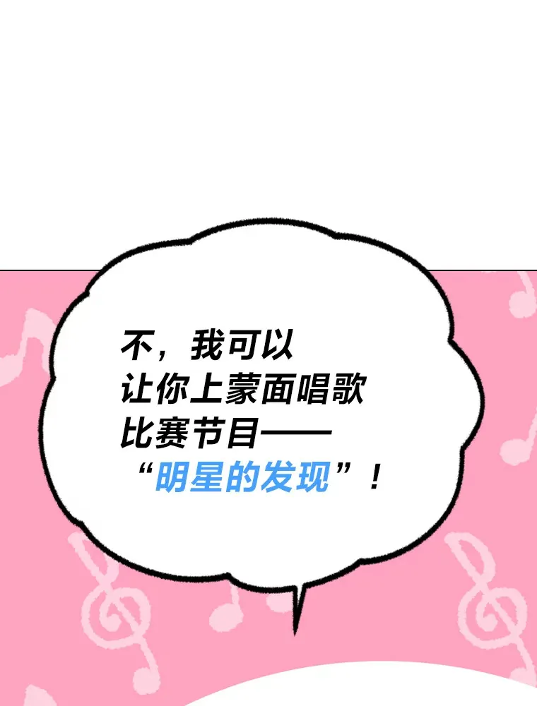 10.展现超能力！124