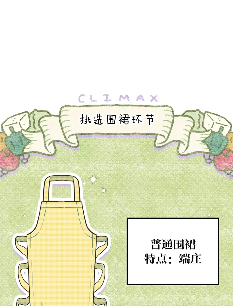 15.糊团开直播37