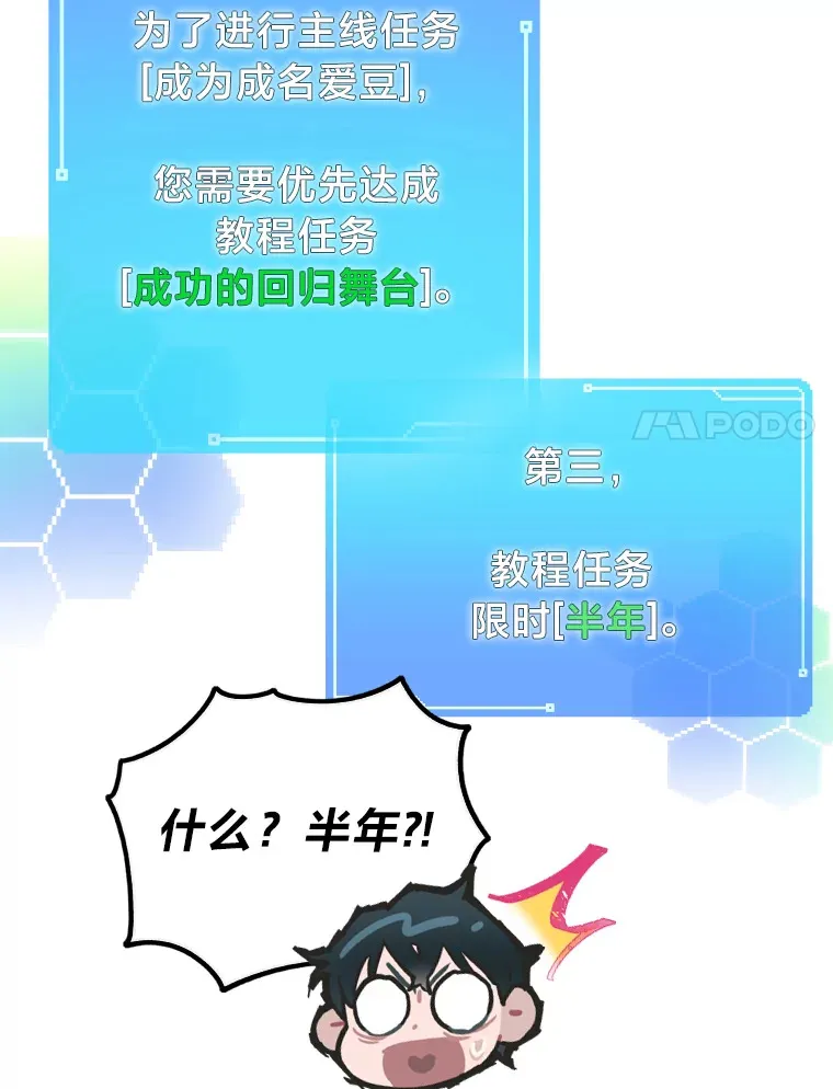 3.他的人生剧场44