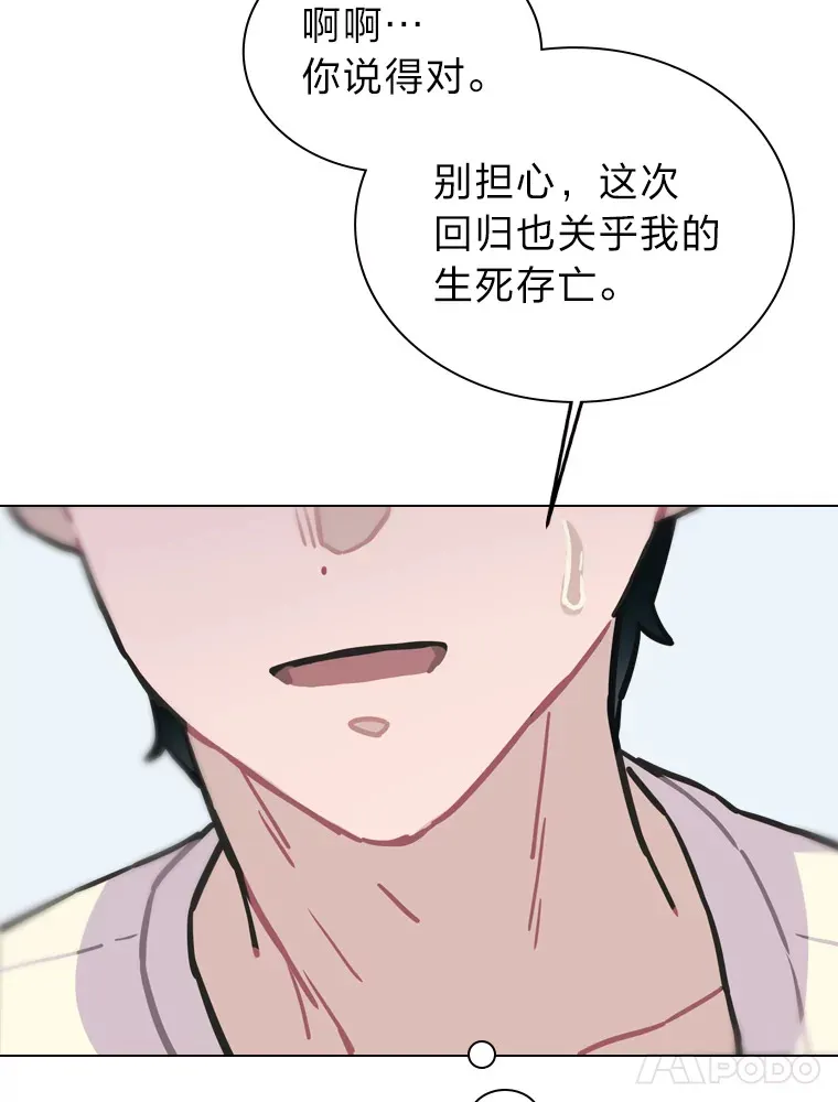 8.天才主舞回归！65
