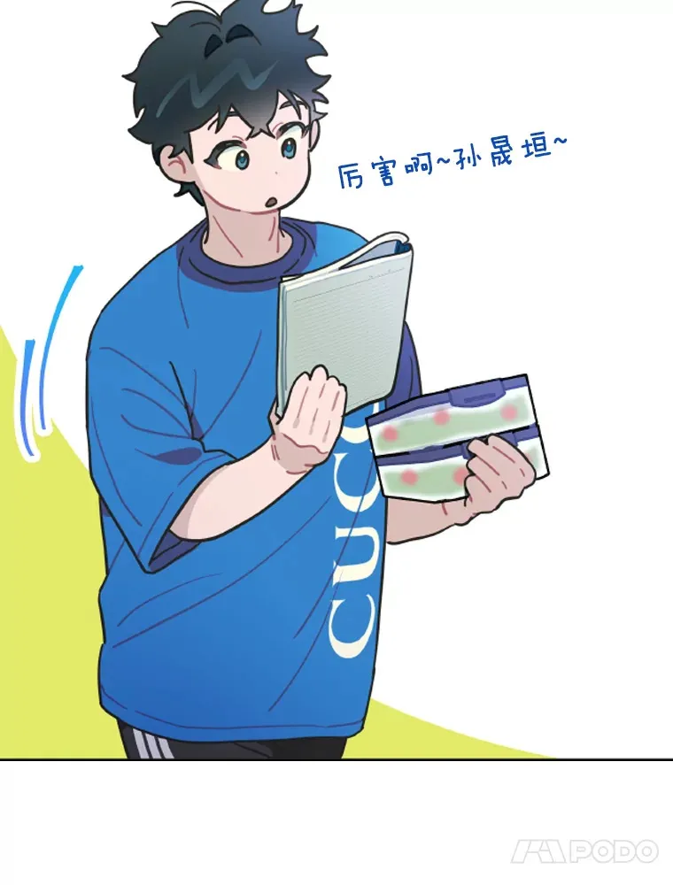 12.吴艺俊的秘密12